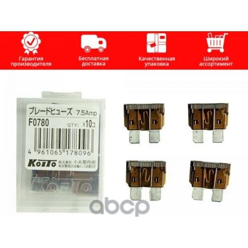 Koito Auto Parts