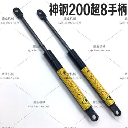 Free shipping for Kobelco SK200/210/260/350-8 Super 8 joystick gas spring handle support bar excavator accessories digger