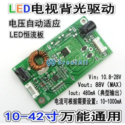 CA-255 Universal 10-42 inch LED LCD TV backlight driver board TV constant current board boost universal modification