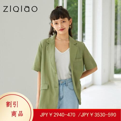 ZIQIAO Women's Casual Blazers