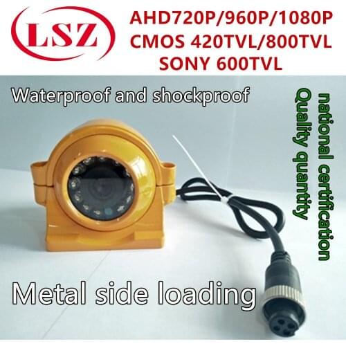 Support ship semi-trailer general metal material spot wholesale 3 inch side mounted waterproof anti-vibration car camera
