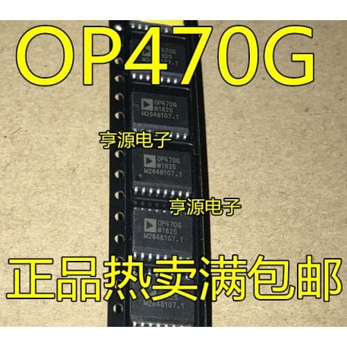 100% New&original OP470G OP470GS OP470GSZ SOP-16
