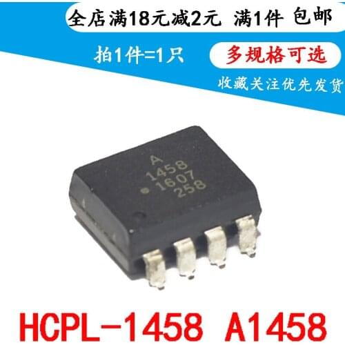 Imported hcpl1458 a1458 hcpl-1458 - 00E 500e sop8 patch Optocoupler
