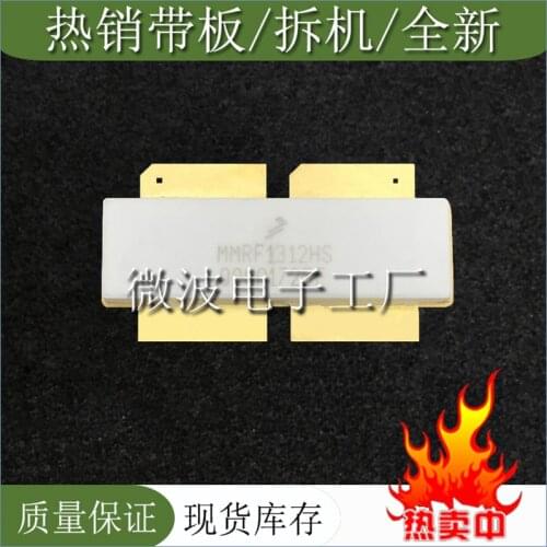 MMRF1312HS SMD RF tube High Frequency tube Power amplification module