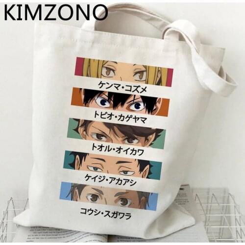 Haikyuu shopping bag grocery reusable bolsa eco shopping bolso bag fabric jute string net sac toile