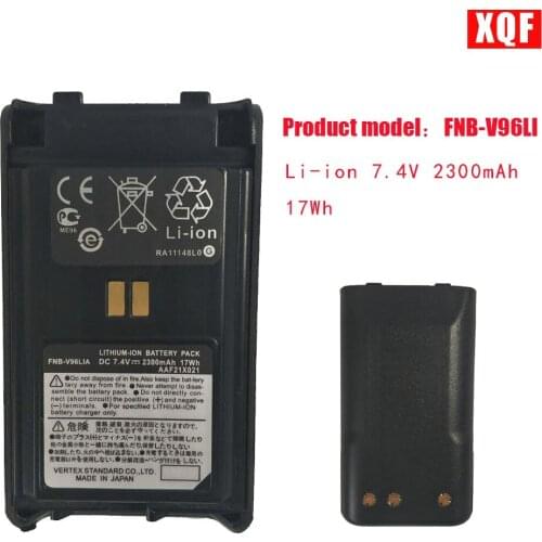 XQF FNB-V96Li Li-ion 7.4V 2300mAh 17Wh Battery Pack for Yaesu Vertex Radio VX350 VX351 VX354