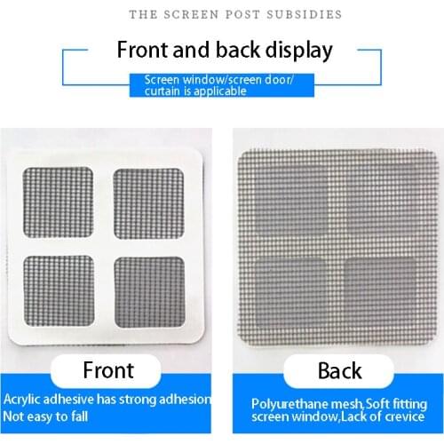 5/20pcs Repairing Atch Doors And Windows Drain Hole Mosquito Net Sticker Screening Self-Adhesive Insect Stickers Anti-Mosquito
