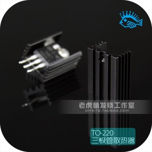 5pcs/50pcs M type transistor heat sink pure aluminum IC heat sink TO-220 package 15*20*10mm