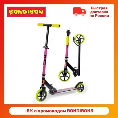 Двухколесные самокаты Bondibon China At AliExpress