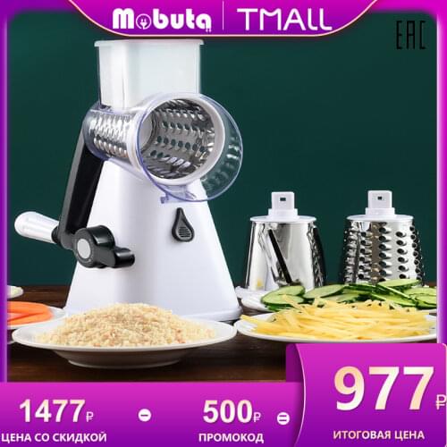 Mobuta Kitchen Goods