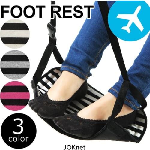 Soft Cotton Knitted Portable Airplane Foot Rest Stand Adjustable Home Office Desk Chair Footrest Hammock Feet Pedal for Flight