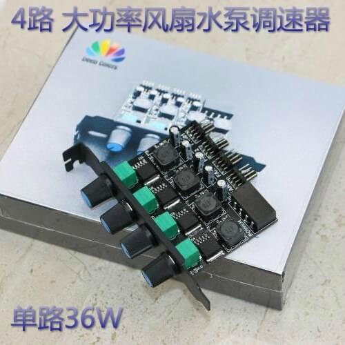 4-way high-power PCI-bit computer fan governor single maximum 36W DDC D5 governor DC436