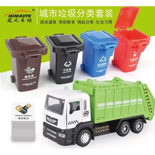1:50 high simulation sanitation cleaning trash can garbage classification sound and light back force children alloy car model