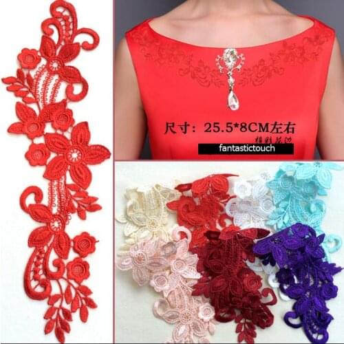 10 Pieces/5 Pairs Wholesale Price Venice 7 Colors Lace Applique Trims Free Shipping