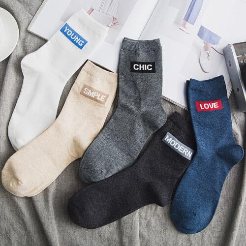 New Fashion Mans Socks Business Casual Warm All-match Matur Style Inscription Pattern Socks Comfortable Soft Solid Color Winter