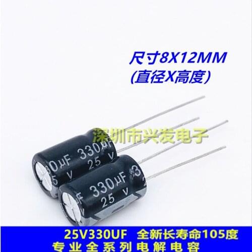 25v330uf original high quality plug-in electrolytic capacitor 330uf 25V 8X12