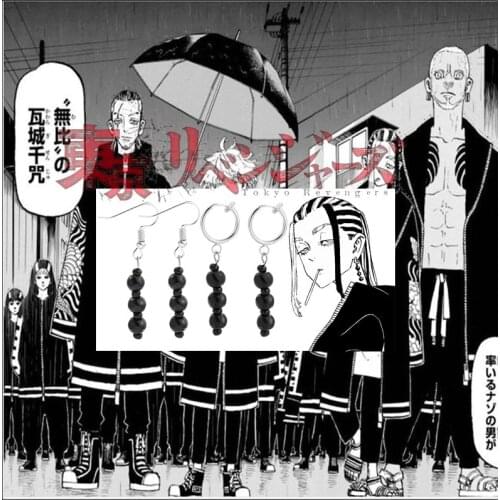 Anime Tokyo Revengers Imaushi Wakasa Earrings Black Bead Dangle Ear Fashion Jewelry For Fans Props Accessories Gifts