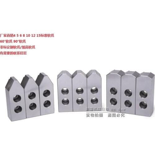 Hydraulic soft claws Raw claws Claws, hydraulic claws Three-chuck chuck Heightening Thickened raw claws 6 inch 8 inch 10 inch