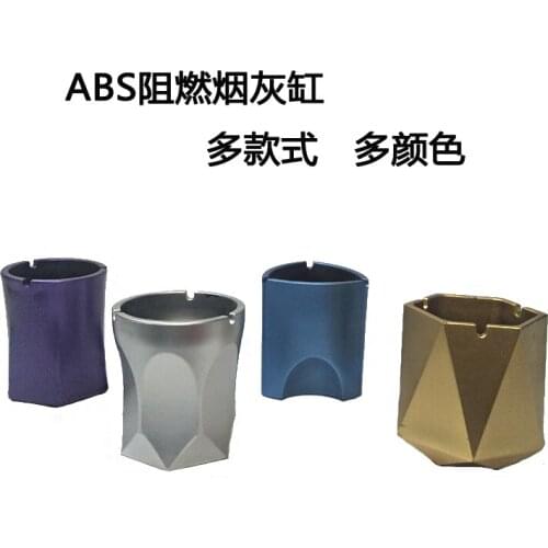 New high-end flame retardant ABS ashtray bar nightclub KTV Internet cafes internet curry ashtray