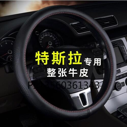 Suitable for Tesla Model 3 Model X Model Y Model S car steering wheel cover leather grip cover