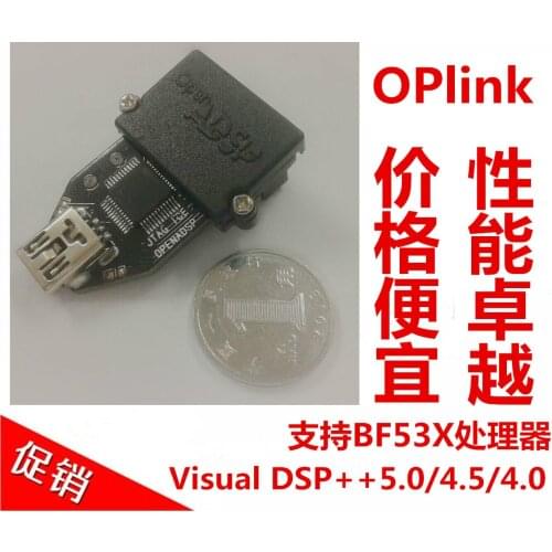 Simulator / BF531 / BF533 Simulator / Simulator Upgrade