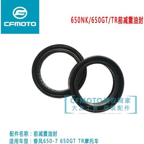 Cfmoto cf moto front shock suspension oil seal 650NK 650GT 650TR 650cc motorcycle accessories