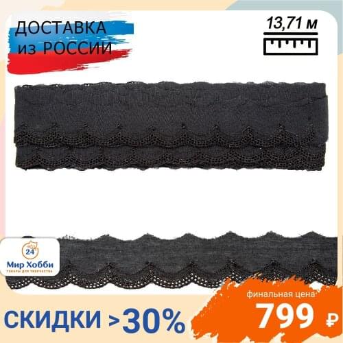 Айрис Adhesive Tapes