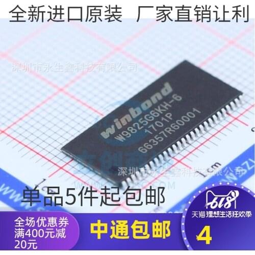 5/PCS NEW W9825G6KH-6 TSOP-54 256mbit RAM Memory Chip Patch Original Authentic