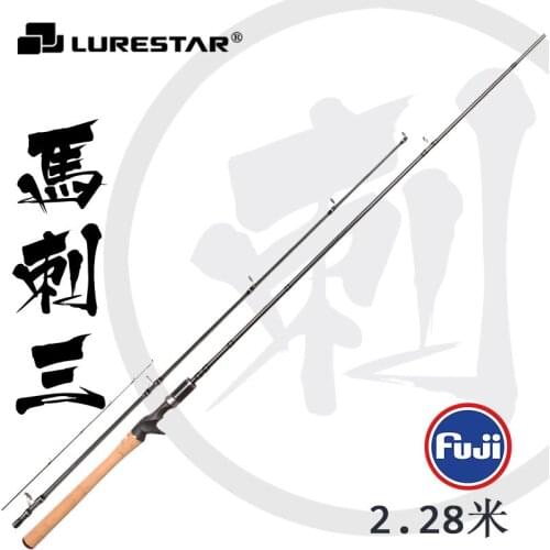 LURESTAR SPURS 3 2.28m 3 Sectons Spinning Casting Fishing Rod Full FUJI Parts F Action UL/L Power Lure WT 2-18g Trout Rods