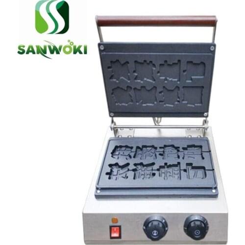 Customize made alphabet shape waffle maker machine waffle Baker characters Muffin Machine Baker pan Waffle Pancake Frying Grill