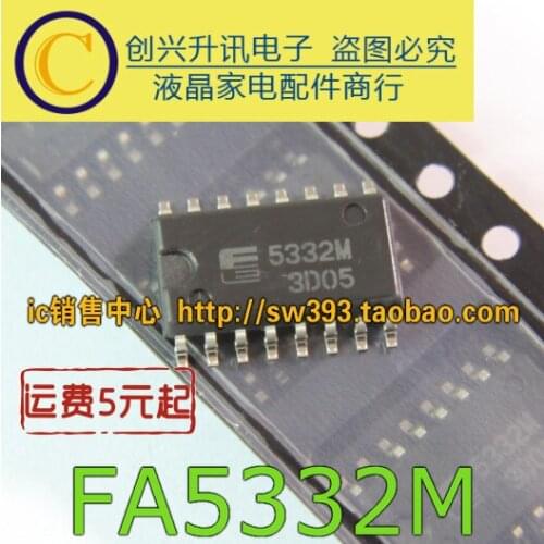Original 5pcs/ FA5332M 5332M