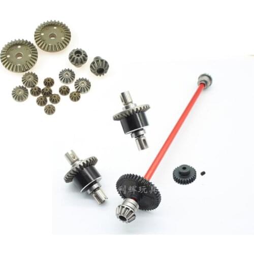 Wltoys 144001 1/14 RC Car Spare Parts Metal upgrades metal differential gear differential box Reduction gear motor gear