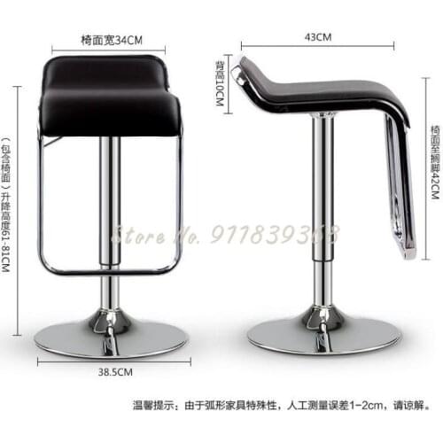 Bar Chair Lift High Stool Modern Simple Bar High Chair Mobile Phone Shop Cashier Stool Home European Bar Chair