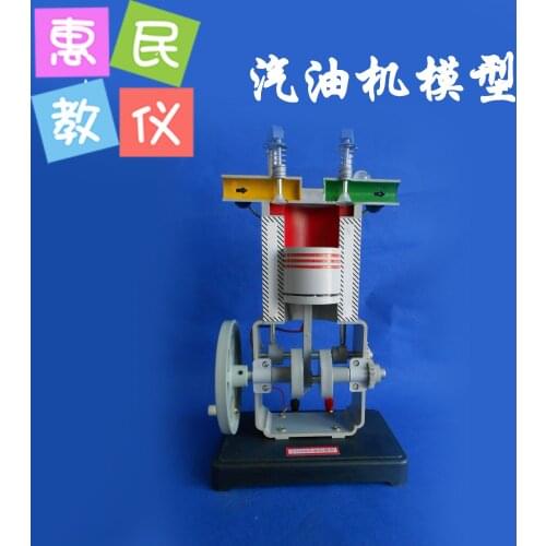 Gasoline engine model J31008 junior high school physics experiment equipment internal combustion engine model thermal