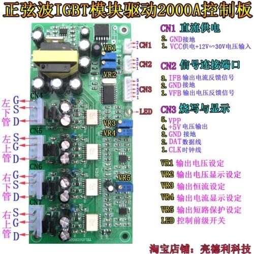 Pure Sine Wave High Power IGBT Module Control 2000A Driver Board