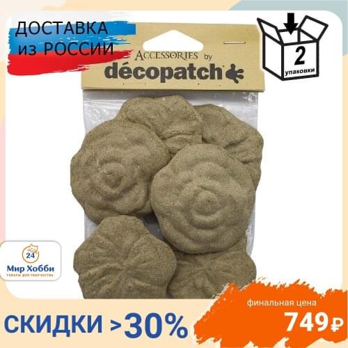 Decopatch Papier Mache