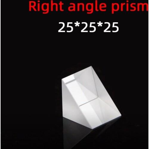 25 * 25 * 25 Right Angle Prism Material K9 Refraction Prism Optical Glass Reflective Prism Factory Customization
