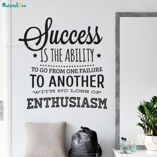 Success Is The Ability To Fail Wall Sticker Vinyl Decor Bedroom Art Decals Self-adhesive Inspirational Quotes Murals YT2061