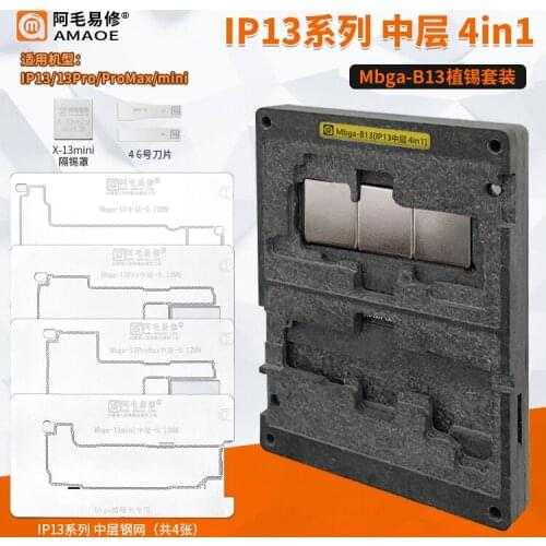 AMAOE 4 IN 1 Middle layer reballing stencil station kits for iphone 12 12/Pro/Max/mini