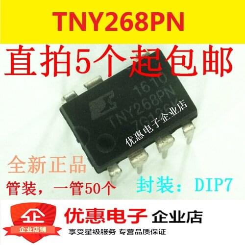 10PCS TNY268PN TNY268P source management chip IC DIP-7 new original