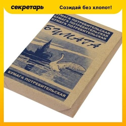 КОНДОПОГА Paper