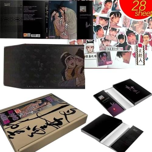 A Specific Version of The Untamed "Night Manga" Artist Korean Romance Comic Novels Male and Male Love Comic Book манга