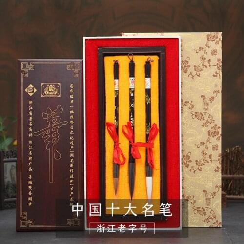 Shuangxi Shanlian Lake pen mahogany inlaid shell Rod sheep wolf brush calligraphy three sets Lake pen gift box