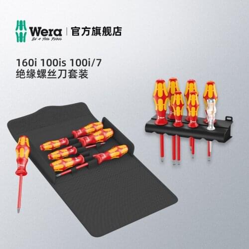 Wera Vera hardware tool 160i insulated VDE cross slotted screwdriver test pencil set imported from Germany