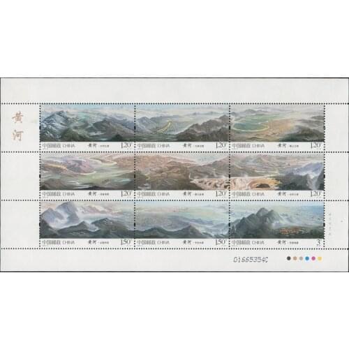 Yellow River 2015-19 Souvenir Sheet Post Stamps Postage Collection China