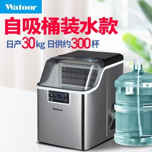 25kg commercial ice machine milk tea shop commercial small square ice home bar square ice cube machine ice machine