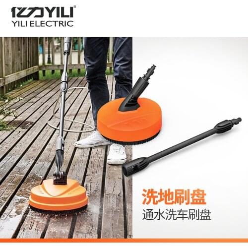 Household high pressure car wash brush window glass washing brush washer brush water passing through long handle rotary brush