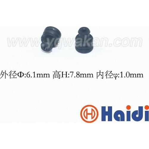 Free shipping 100pcs automotive plug rubber seal HDY1403 super wire seals for auto connector