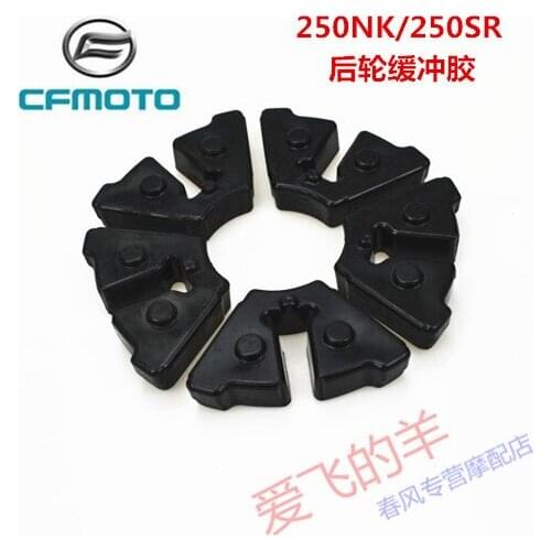Motorcycle Accessories Cf250 Rear Buffer Rubber 250nk / 250sr Chain Wheel Seat Rubber Buffer Block Wheel Hub