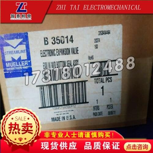 Electronic expansion valve 32gb404454/404464/404534
